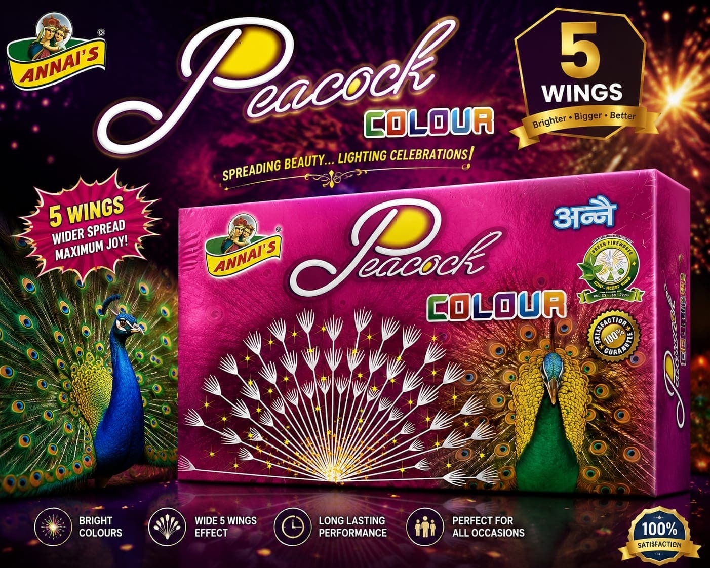 Peacock 5 Wings