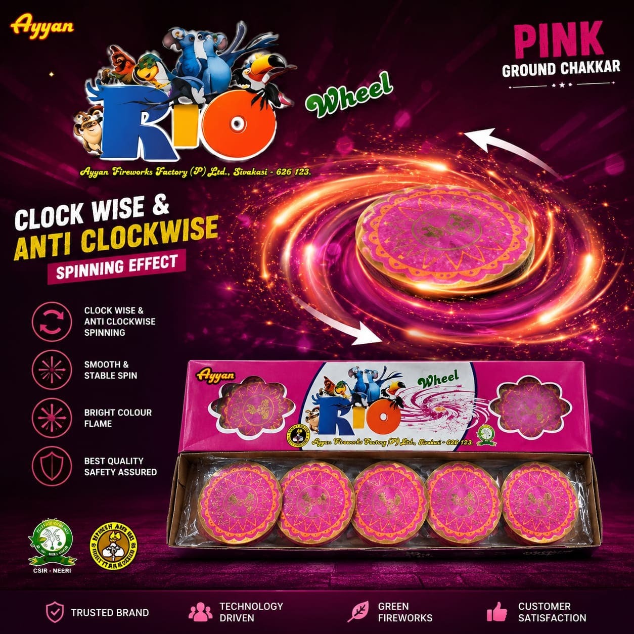 Rio Wheel (Ayyan Brand)